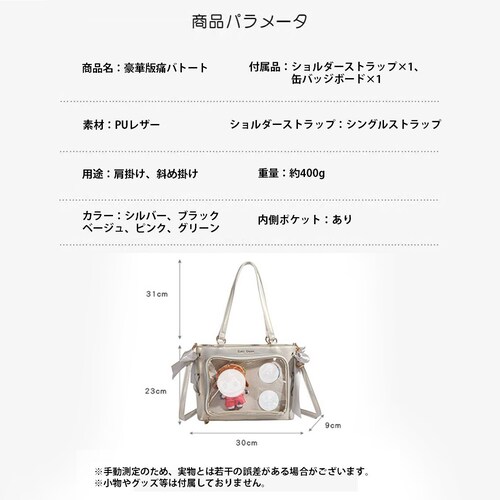 �g�[�g�o�b�O �V���o�[ �ʂ��o�b�O �Ƀo �Ƀo�b�O A4�Ή� ��e�� �V�����_�[�o�b�O ���{�� ���킢�� ������� �C�x���g ���C�u �I�^�� ������ �ʃo�b�W �A�N�X�^ �ʂ����[_1