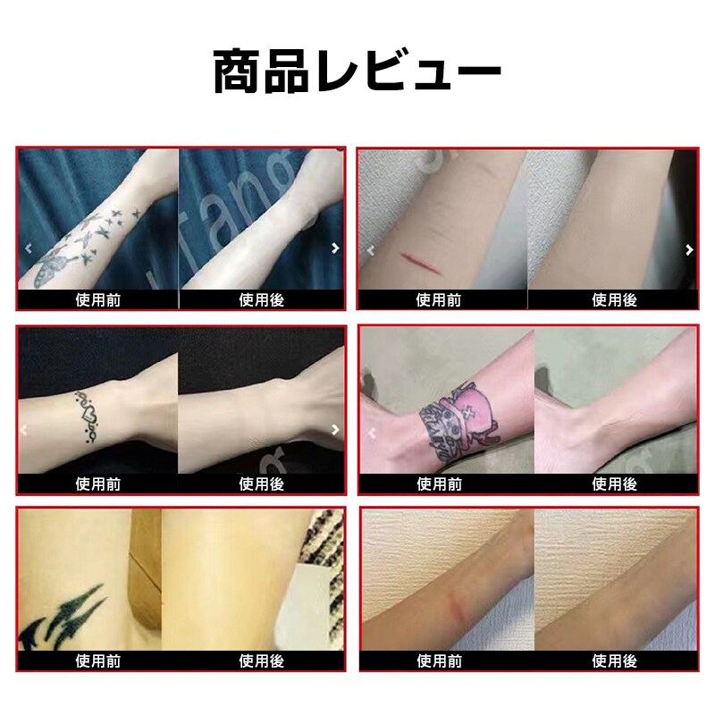 タトゥー隠し 2番 シール 10枚入 13*8.5cm 極薄 傷跡 隠す カバー 肌色
