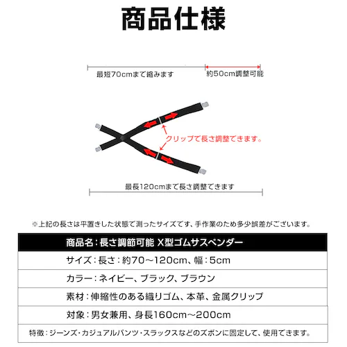 �T�X�y���_�[ �u���b�N X�^ �����Y ���e�� �S�� ���L 50mm �Ɩ� ��� ���� �H�� �x���g ���������\ �Y���Ȃ� ���� �Œ� �J�W���A�� �t�H�[�}�� �Y�{�� ���n �� �j�����p_2