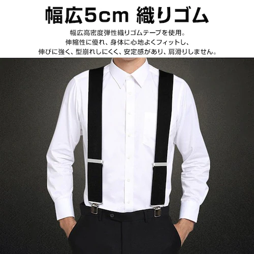 �T�X�y���_�[ �u���b�N X�^ �����Y ���e�� �S�� ���L 50mm �Ɩ� ��� ���� �H�� �x���g ���������\ �Y���Ȃ� ���� �Œ� �J�W���A�� �t�H�[�}�� �Y�{�� ���n �� �j�����p_6