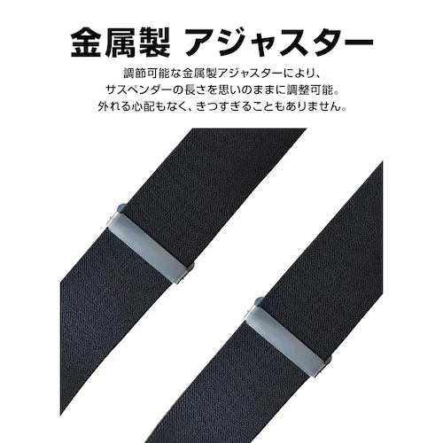 �T�X�y���_�[ �u���b�N X�^ �����Y ���e�� �S�� ���L 50mm �Ɩ� ��� ���� �H�� �x���g ���������\ �Y���Ȃ� ���� �Œ� �J�W���A�� �t�H�[�}�� �Y�{�� ���n �� �j�����p_7