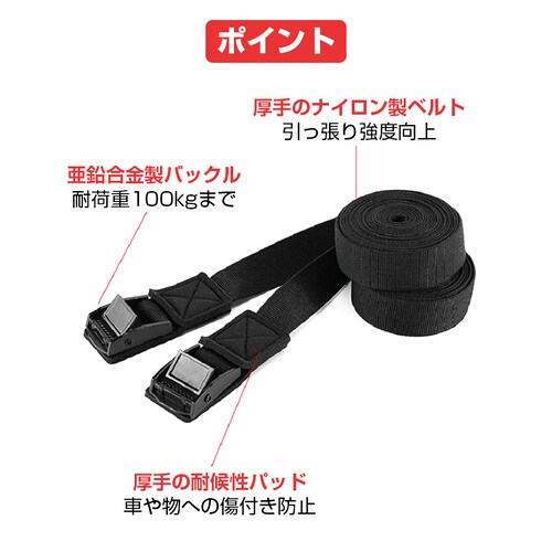 �ג��� �x���g ����3m 2�{�Z�b�g ���h�~ �J���o�b�N�� ���b�V���O�x���g �ו� �ב� �Œ� ���[�v �� ���]�� �o�C�N �y�g�� �g���b�N �����z�� �Ƌ� �ב��� �֗�_3