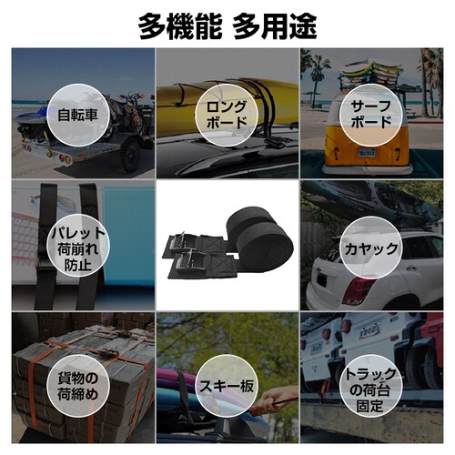 �ג��� �x���g ����3m 2�{�Z�b�g ���h�~ �J���o�b�N�� ���b�V���O�x���g �ו� �ב� �Œ� ���[�v �� ���]�� �o�C�N �y�g�� �g���b�N �����z�� �Ƌ� �ב��� �֗�_4