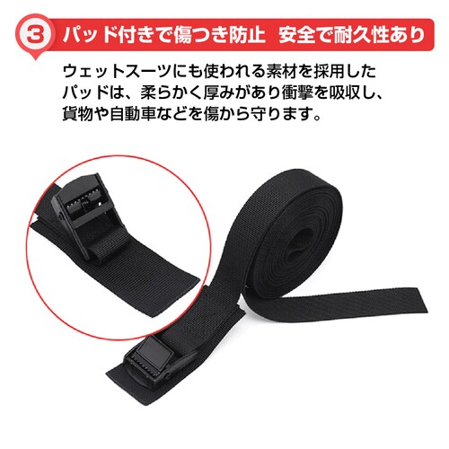 �ג��� �x���g ����3m 2�{�Z�b�g ���h�~ �J���o�b�N�� ���b�V���O�x���g �ו� �ב� �Œ� ���[�v �� ���]�� �o�C�N �y�g�� �g���b�N �����z�� �Ƌ� �ב��� �֗�_7