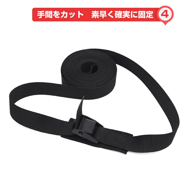荷締め ベルト 長さ3m 2本セット 傷防止 カムバックル ラッシング