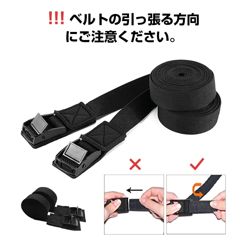 荷締め ベルト 長さ3m 2本セット 傷防止 カムバックル ラッシング
