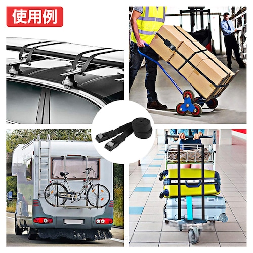 �ג��� �x���g ����3m 2�{�Z�b�g ���h�~ �J���o�b�N�� ���b�V���O�x���g �ו� �ב� �Œ� ���[�v �� ���]�� �o�C�N �y�g�� �g���b�N �����z�� �Ƌ� �ב��� �֗�_11