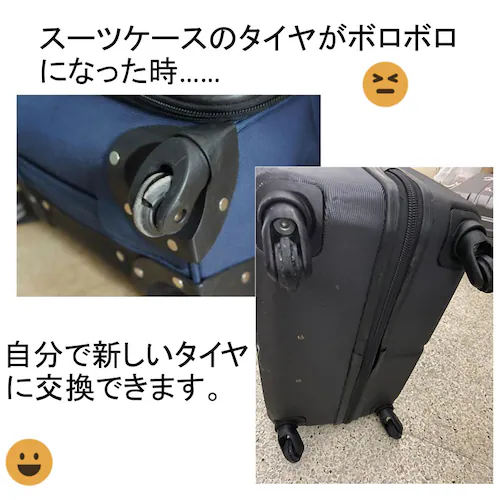 �L���X�^�[ 60mm�~27mm �����L�b�g �^�C�� 4�Z�b�g �X�[�c�P�[�X �C�� ���� �m�R�M���t�� ��� �L�����[ ���i �ԗ� �z�C�[�� ���a 40mm 45mm 50mm 54mm 60mm 6_1