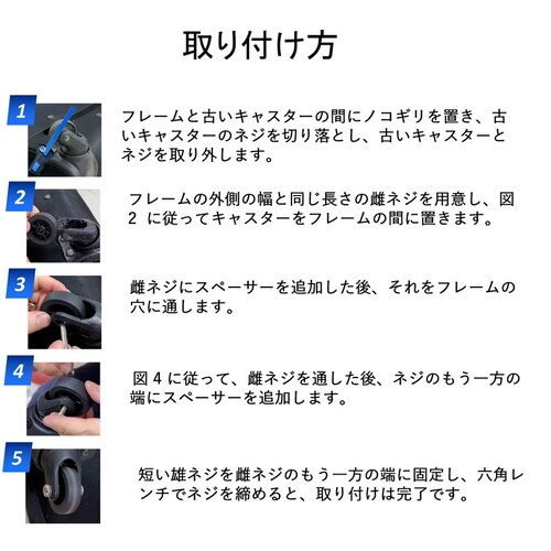 �L���X�^�[ 60mm�~27mm �����L�b�g �^�C�� 4�Z�b�g �X�[�c�P�[�X �C�� ���� �m�R�M���t�� ��� �L�����[ ���i �ԗ� �z�C�[�� ���a 40mm 45mm 50mm 54mm 60mm 6_5