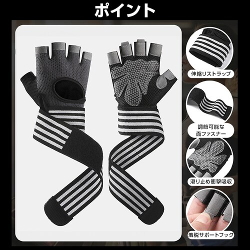 �g���[�j���O�O���[�u �u���b�N L ���X�g���b�v ��� �ی� �T�|�[�^�[ �Ռ��z�� ����~�� �ʋC�� �؃g�� �E�G�C�g�g���[�j���O �_���x�� �x���`�v���X �X�|�[�c �W�� ����_3