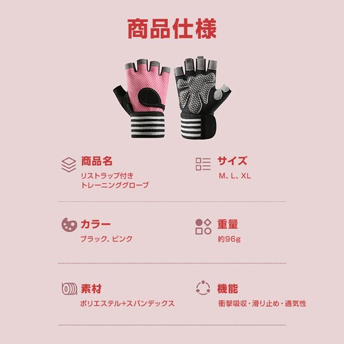 �g���[�j���O�O���[�u �u���b�N L ���X�g���b�v ��� �ی� �T�|�[�^�[ �Ռ��z�� ����~�� �ʋC�� �؃g�� �E�G�C�g�g���[�j���O �_���x�� �x���`�v���X �X�|�[�c �W�� ����_5