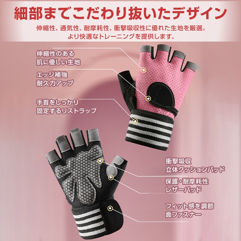 トレーニンググローブ ブラック L リストラップ 手首 保護 サポーター