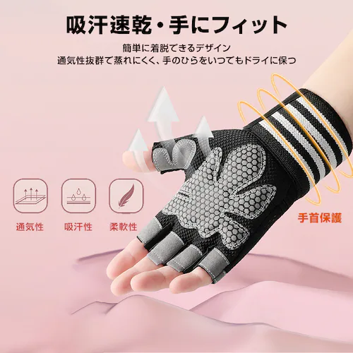 �g���[�j���O�O���[�u �u���b�N L ���X�g���b�v ��� �ی� �T�|�[�^�[ �Ռ��z�� ����~�� �ʋC�� �؃g�� �E�G�C�g�g���[�j���O �_���x�� �x���`�v���X �X�|�[�c �W�� ����_10