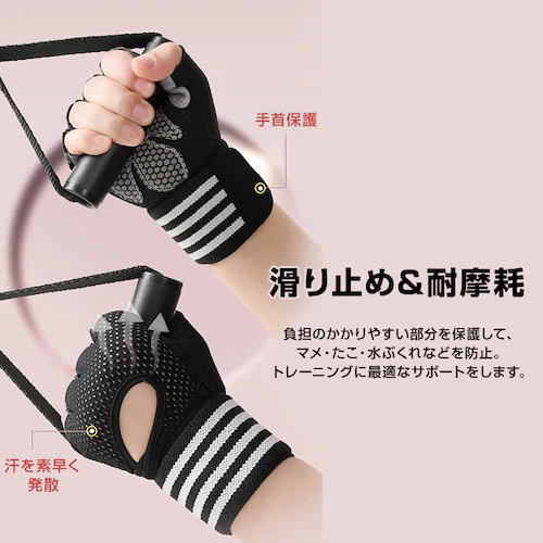 �g���[�j���O�O���[�u �u���b�N L ���X�g���b�v ��� �ی� �T�|�[�^�[ �Ռ��z�� ����~�� �ʋC�� �؃g�� �E�G�C�g�g���[�j���O �_���x�� �x���`�v���X �X�|�[�c �W�� ����_11