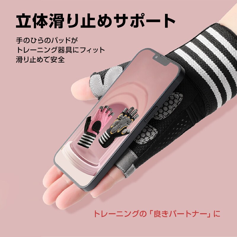 トレーニンググローブ ブラック L リストラップ 手首 保護 サポーター