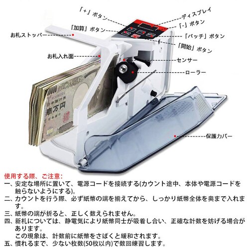 �}�l�[�J�E���^�[V40 PSE�F�؁�V30�̃A�b�v�O���[�h�� �f�W�^�� ���� �����J�E���^�[ �ƒ�p�R���Z���g/�d�r���Ή��@�n���f�B�[���D�J�E���^�[ �����v���@_4