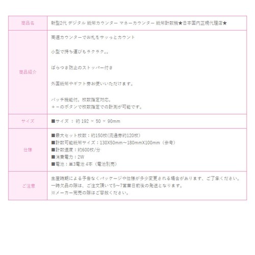 �}�l�[�J�E���^�[V40 PSE�F�؁�V30�̃A�b�v�O���[�h�� �f�W�^�� ���� �����J�E���^�[ �ƒ�p�R���Z���g/�d�r���Ή��@�n���f�B�[���D�J�E���^�[ �����v���@_8