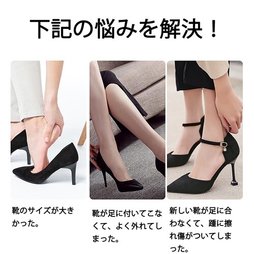 靴擦れ防止 ピンク パッド 1足分 天使の翼形 靴ズレ グッズ 踵クッション かかとガード 靴のサイズ調整 痛くない ヒール スニーカー 靴に貼り付けだけ_1