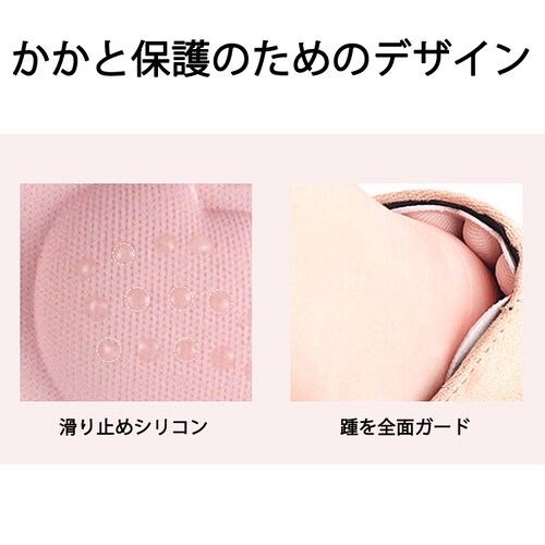 靴擦れ防止 ピンク パッド 1足分 天使の翼形 靴ズレ グッズ 踵クッション かかとガード 靴のサイズ調整 痛くない ヒール スニーカー 靴に貼り付けだけ_3
