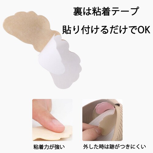 靴擦れ防止 ピンク パッド 1足分 天使の翼形 靴ズレ グッズ 踵クッション かかとガード 靴のサイズ調整 痛くない ヒール スニーカー 靴に貼り付けだけ_5