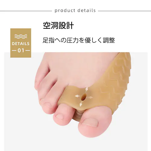 外反母趾サポーター シリコンゴム 足指 つま先 指先 親指保護 矯正 ソルボ やわらか 男性 女性 兼用 外反母趾グッズ フットケア 左右 靴下 弾力 痛み軽減 矯正_7