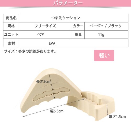 ��N�b�V���� �� 1���� �q�[�� �p���v�X �ܐ� �C���\�[�� �O������\�h �T�|�[�^�[ �Ռ��z�� �p�b�h ���~ �� �ɂ� ��� �y�� �����ܑ΍� �Ռ��z�� �C���� �ʋC_2