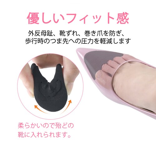 ��N�b�V���� �� 1���� �q�[�� �p���v�X �ܐ� �C���\�[�� �O������\�h �T�|�[�^�[ �Ռ��z�� �p�b�h ���~ �� �ɂ� ��� �y�� �����ܑ΍� �Ռ��z�� �C���� �ʋC_5