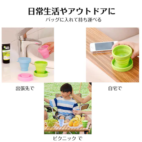シリコンコップ ピンク 1個 折りたたみ シリコーン カップ 蓋付き 子供 水筒 直飲み コンパクト 持ち運び 抗菌 伸縮 耐熱 耐冷 非常用 アウトドア 釣り 旅行 小物入れ【代引き不可】_3