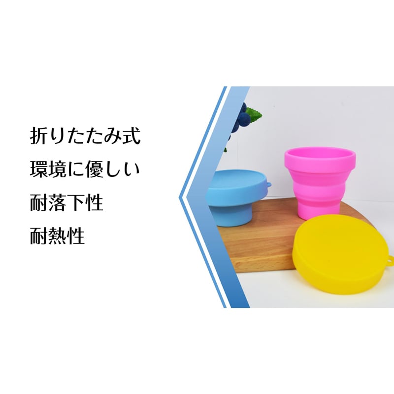シリコンコップ ピンク 1個 折りたたみ シリコーン カップ 蓋付き 子供