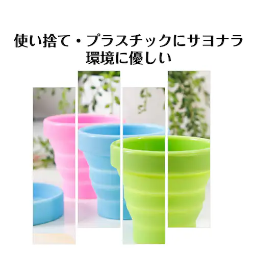 シリコンコップ ピンク 1個 折りたたみ シリコーン カップ 蓋付き 子供 水筒 直飲み コンパクト 持ち運び 抗菌 伸縮 耐熱 耐冷 非常用 アウトドア 釣り 旅行 小物入れ【代引き不可】_10