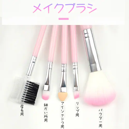 ���C�N�u���V 5�{�Z�b�g �s���Npink ���σu���V �t�@���f�[�V���� �R���V�[���[ �t�F�X�p�E�_�[ �`�[�N ���b�v �A�C�V���h�E�`�b�v ���� �p�u���V_2