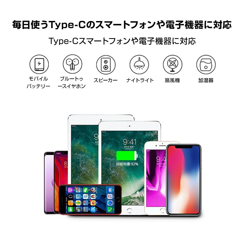 スマホ 黒 充電ケーブル Type-C 3ポート 1.5m 急速 同時充電 Android
