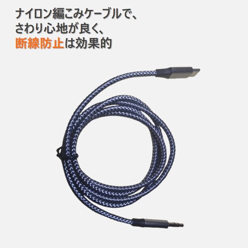 typec�I�Xto3.5mmAUX�I�X�ϊ��P�[�u�� typec�ԍڗp�I�[�f�B�I�P�[�u�� �M�^�[ �C���z���ϊ��A�_�v�^�[ ���y�Đ�ipadpro �A���h���C�h�X�}�z android�Ή�_5