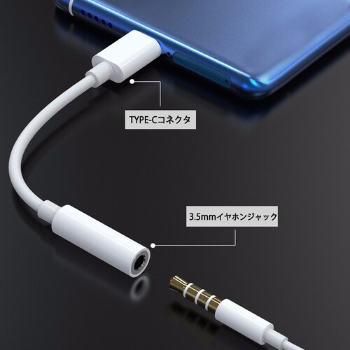 type-c�I�Xto3.5mmAUX���X�ϊ��P�[�u�� typec�ϊ��A�_�v�^ �I�[�f�B�I �C���z���ϊ��A�_�v�^�[ ���y�Đ� �^�C�vC�W���b�N��ipad �A���h���C�h�X�}�z android�Ή�_2