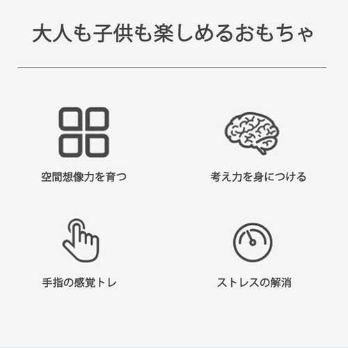 �v�b�V���|�b�v �o�u�� �p�Y�� �u���b�N �X�N�C�[�Y �m��ߋ� �e�g���X �V���R�� �v�`�v�` �J���t�� �������� �l�C �Q�[�� �q�� ��l �y �v���[���g ���J�� �i�i_2