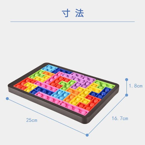 �v�b�V���|�b�v �o�u�� �p�Y�� �u���b�N �X�N�C�[�Y �m��ߋ� �e�g���X �V���R�� �v�`�v�` �J���t�� �������� �l�C �Q�[�� �q�� ��l �y �v���[���g ���J�� �i�i_3