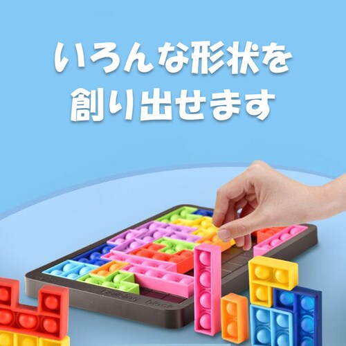 �v�b�V���|�b�v �o�u�� �p�Y�� �u���b�N �X�N�C�[�Y �m��ߋ� �e�g���X �V���R�� �v�`�v�` �J���t�� �������� �l�C �Q�[�� �q�� ��l �y �v���[���g ���J�� �i�i_6