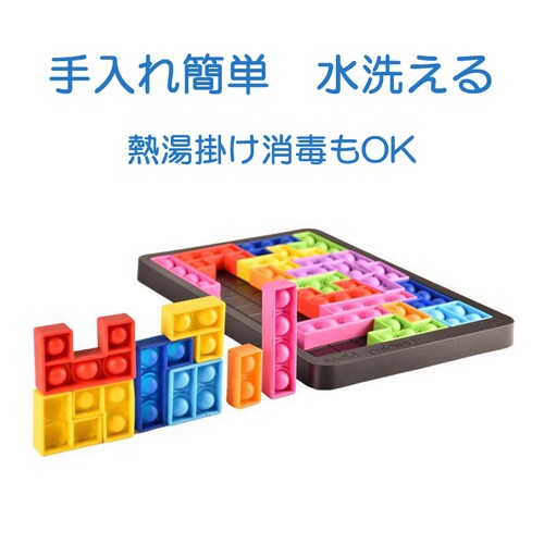 �v�b�V���|�b�v �o�u�� �p�Y�� �u���b�N �X�N�C�[�Y �m��ߋ� �e�g���X �V���R�� �v�`�v�` �J���t�� �������� �l�C �Q�[�� �q�� ��l �y �v���[���g ���J�� �i�i_8