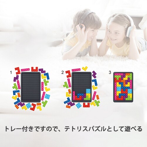 �v�b�V���|�b�v �o�u�� �p�Y�� �u���b�N �X�N�C�[�Y �m��ߋ� �e�g���X �V���R�� �v�`�v�` �J���t�� �������� �l�C �Q�[�� �q�� ��l �y �v���[���g ���J�� �i�i_9