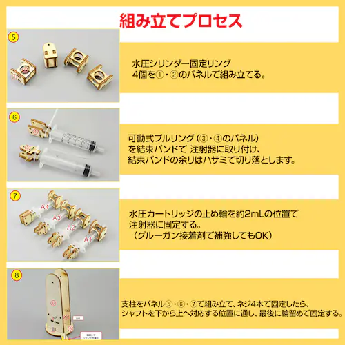 ������ ���{�b�g�A�[�� �H��L�b�g �Ȋw ���w�� �q�� �������� ���� ���{�b�g�n���h ���R���� �ċx�� �~�x�� ���� �Ȋw �}�H �v���[���g �m��ߋ� ���m�Â���_11