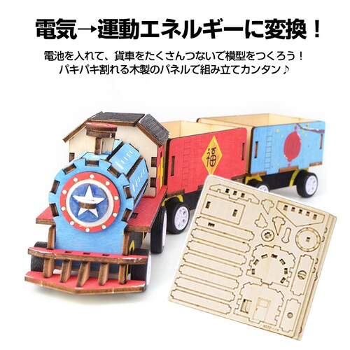 �H��L�b�g �@�֎� �͌^ ��� �d�� �������� �q�� ���w�� ���R���� DIY ���� �ċx�� �~�x�� �g���ȒP ���� �Ȋw STEM���� ���[�^�[ �����@ �m��ߋ� ���� ����_1