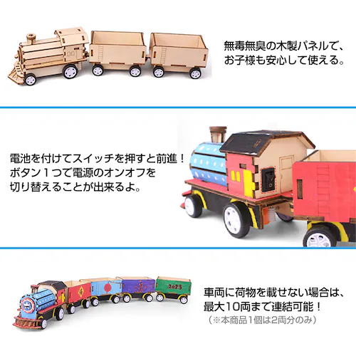 �H��L�b�g �@�֎� �͌^ ��� �d�� �������� �q�� ���w�� ���R���� DIY ���� �ċx�� �~�x�� �g���ȒP ���� �Ȋw STEM���� ���[�^�[ �����@ �m��ߋ� ���� ����_4