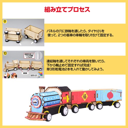 �H��L�b�g �@�֎� �͌^ ��� �d�� �������� �q�� ���w�� ���R���� DIY ���� �ċx�� �~�x�� �g���ȒP ���� �Ȋw STEM���� ���[�^�[ �����@ �m��ߋ� ���� ����_9