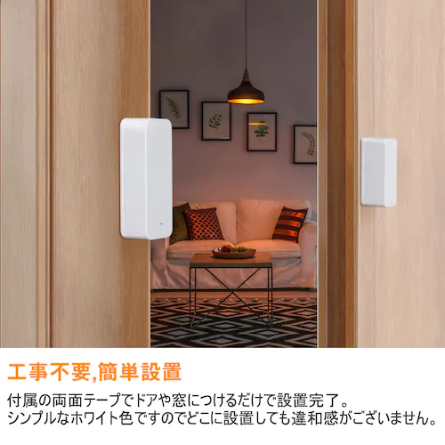 WIFI�h�A�Z���T�[ �J��Ԃ��X�}�z�Ŋm�F �X�}�[�g���Z���T�[ �h�� �� �� �d�r�� �Z�L�����e�B �A�v���A�g�\ �z���H���s�v �e�[�v�Ŏ�t Android iPhone IoT_1