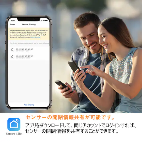 WIFI�h�A�Z���T�[ �J��Ԃ��X�}�z�Ŋm�F �X�}�[�g���Z���T�[ �h�� �� �� �d�r�� �Z�L�����e�B �A�v���A�g�\ �z���H���s�v �e�[�v�Ŏ�t Android iPhone IoT_4