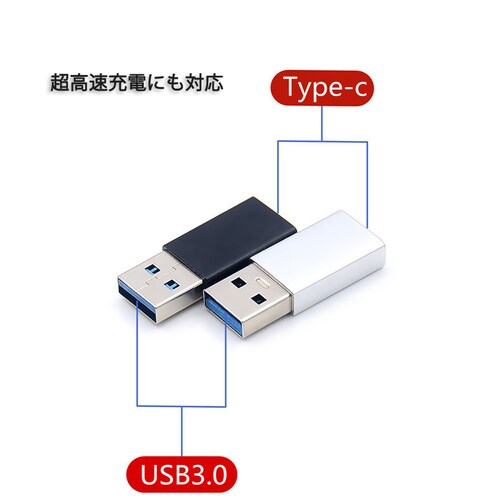 Type-C �V���o�[ usb3.0�ϊ��A�_�v�^�[ �f�[�^�]�� �[�d �]����USB�[�d���iPhone12/12mini/12Pro/12Pro Max���[�d���邽�߂̓]���R�l�N�^ 3A �R���p�N�g_2