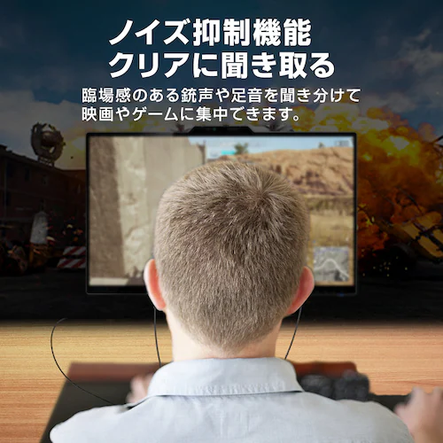 USB接続 イヤホン マイク付き パソコン用 長さ2.5m 通話可能 高音質 断線しにくい 軽量 インナーイヤー 有線 ゲーム テレワーク リモート 会議 イヤフォン【代引き不可】_5