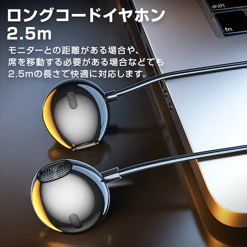 USB接続 イヤホン マイク付き パソコン用 長さ2.5m 通話可能 高音質 断線しにくい 軽量 インナーイヤー 有線 ゲーム テレワーク リモート 会議 イヤフォン【代引き不可】_6
