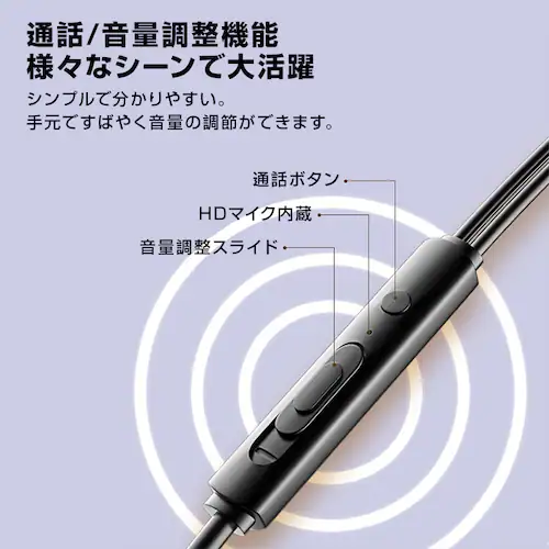 USB接続 イヤホン マイク付き パソコン用 長さ2.5m 通話可能 高音質 断線しにくい 軽量 インナーイヤー 有線 ゲーム テレワーク リモート 会議 イヤフォン【代引き不可】_10