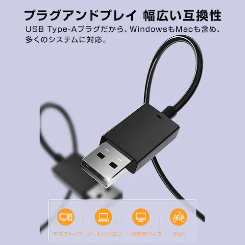USB接続 イヤホン マイク付き パソコン用 長さ2.5m 通話可能 高音質 断線しにくい 軽量 インナーイヤー 有線 ゲーム テレワーク リモート 会議 イヤフォン【代引き不可】_12